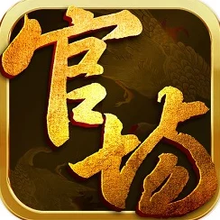 官场问鼎全集免费阅读全文情节虚构夸张价值观不当勿模仿 官场问鼎全集免费阅读全文情节虚构夸张价值观不当勿模仿