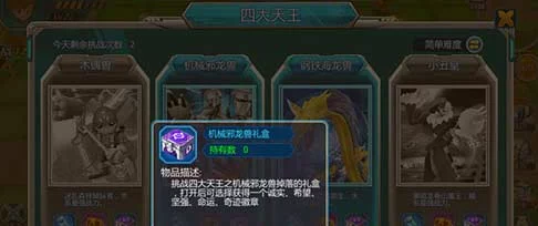 数码宝贝tri:全面解析小丑皇属性背景与最新战力 数码宝贝tri:全面解析小丑皇属性背景与最新战力