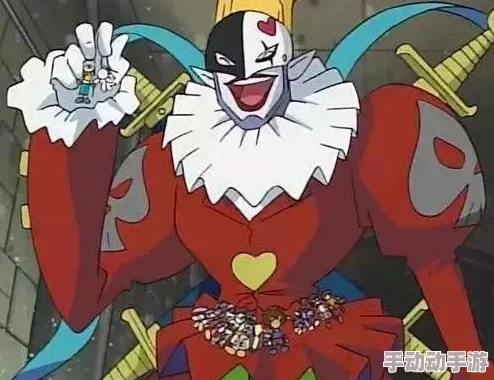 数码宝贝tri:全面解析小丑皇属性背景与最新战力 数码宝贝tri:全面解析小丑皇属性背景与最新战力