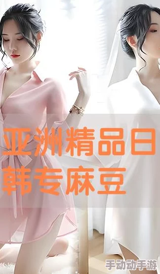 精品日韩在线观看高清流畅大片任你看 精品日韩在线观看高清流畅大片任你看