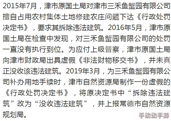 离婚小说狗血剧情浪费时间结局潦草人物扁平 离婚小说狗血剧情浪费时间结局潦草人物扁平
