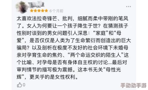 离婚小说狗血剧情浪费时间结局潦草人物扁平 离婚小说狗血剧情浪费时间结局潦草人物扁平