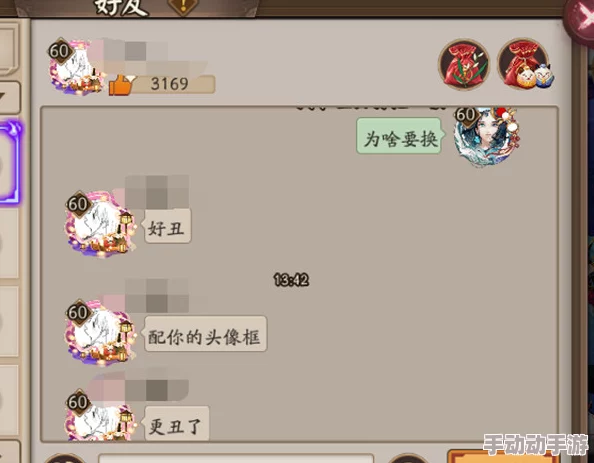 阴阳师新热潮!红叶头像框解锁:首通羁绊8层挑战赢取 阴阳师新热潮!红叶头像框解锁:首通羁绊8层挑战赢取