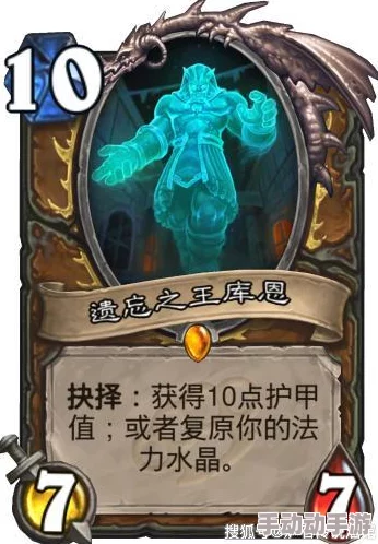 炉石传说加基森新版本:污手街情报员新卡深度点评 炉石传说加基森新版本:污手街情报员新卡深度点评