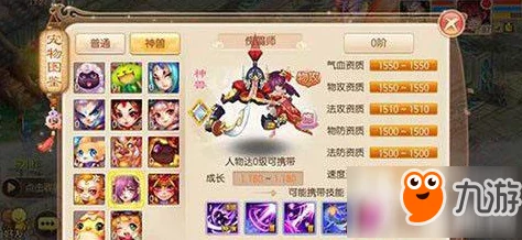 梦幻诛仙手游:傀儡师技能属性全解析与培养攻略 梦幻诛仙手游:傀儡师技能属性全解析与培养攻略