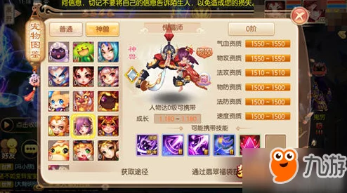 梦幻诛仙手游:傀儡师技能属性全解析与培养攻略 梦幻诛仙手游:傀儡师技能属性全解析与培养攻略