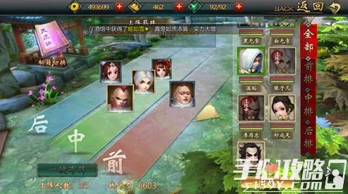 不良人2手游深度解析:通文馆少东主张子凡实力与属性全览 不良人2手游深度解析:通文馆少东主张子凡实力与属性全览