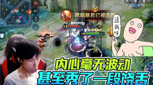 不良人2手游深度解析:通文馆少东主张子凡实力与属性全览 不良人2手游深度解析:通文馆少东主张子凡实力与属性全览