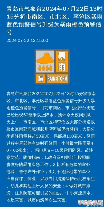 色老久久精品偷偷鲁内容低俗质量差浪费时间毫无价值传播不良信息 色老久久精品偷偷鲁内容低俗质量差浪费时间毫无价值传播不良信息