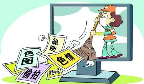 日本高清午夜色wwwσ涉嫌传播色情内容已被举报至相关部门