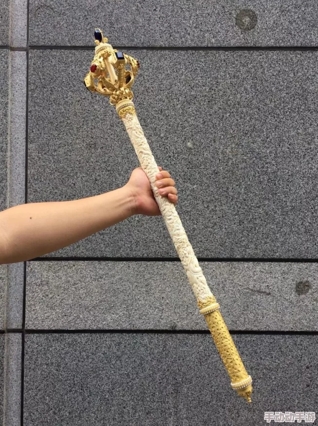 权杖网友称做工精美细节到位寓意吉祥值得收藏