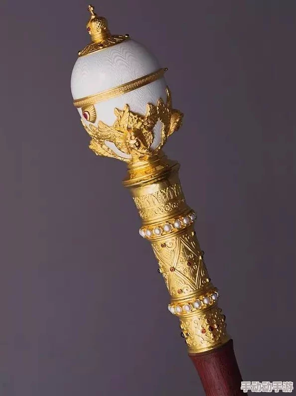 权杖网友称做工精美细节到位寓意吉祥值得收藏