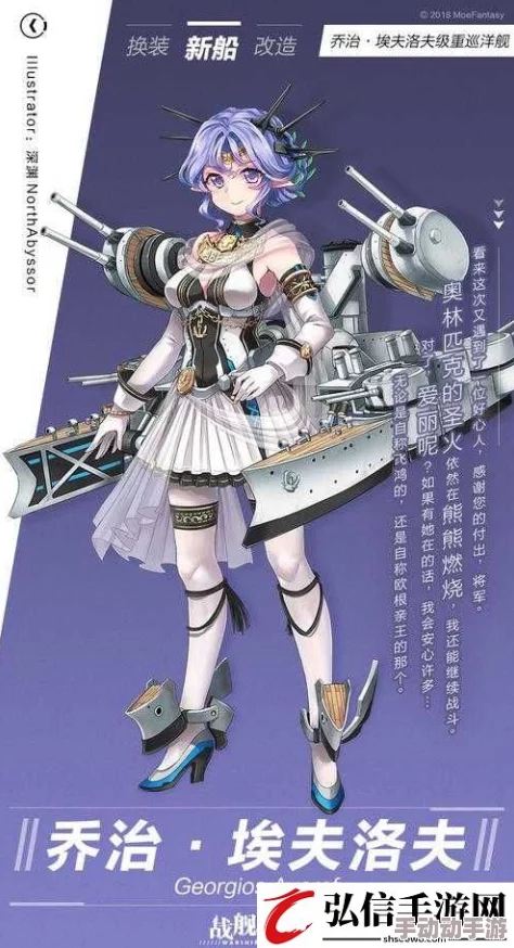 2024战舰少女热门舰船改造材料数量全解析
