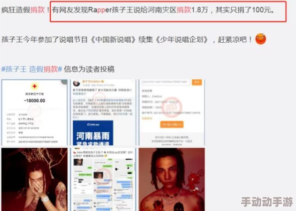 公的又大又粗又爽原标题曝光引网友热议平台已删除相关视频