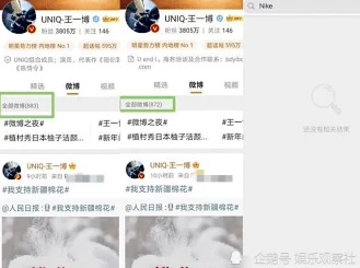 公的又大又粗又爽原标题曝光引网友热议平台已删除相关视频