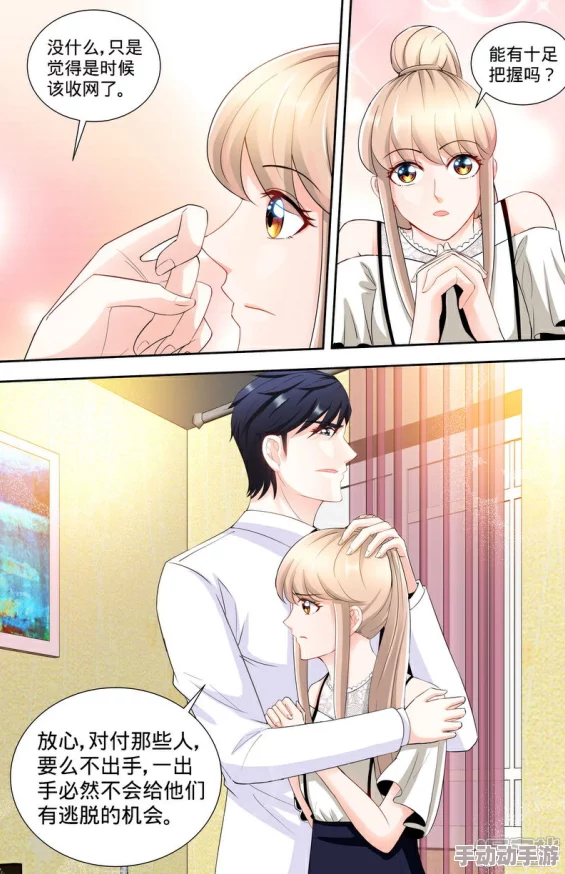 Boss凶猛纯情丫头漫画免费现已上线更新至100话免费阅读 Boss凶猛纯情丫头漫画免费现已上线更新至100话免费阅读