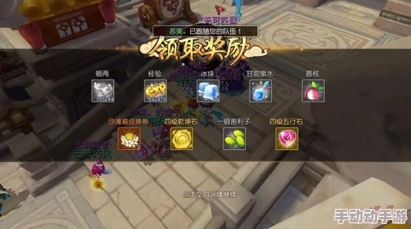 2024梦幻西游无双版暑假活动全关卡高效通关攻略 2024梦幻西游无双版暑假活动全关卡高效通关攻略