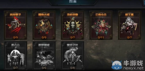 鬼吹灯3D全新图鉴收集系统:解锁隐藏福利与热门玩法全解析 鬼吹灯3D全新图鉴收集系统:解锁隐藏福利与热门玩法全解析