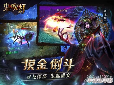 鬼吹灯3D全新图鉴收集系统:解锁隐藏福利与热门玩法全解析 鬼吹灯3D全新图鉴收集系统:解锁隐藏福利与热门玩法全解析