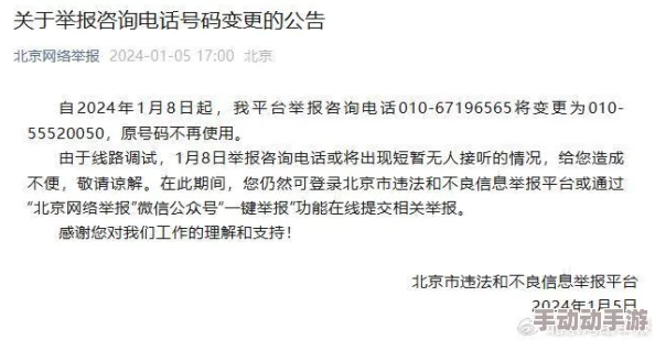 欧美日韩一区二区不卡三区内容低俗传播不良信息已被举报 欧美日韩一区二区不卡三区内容低俗传播不良信息已被举报