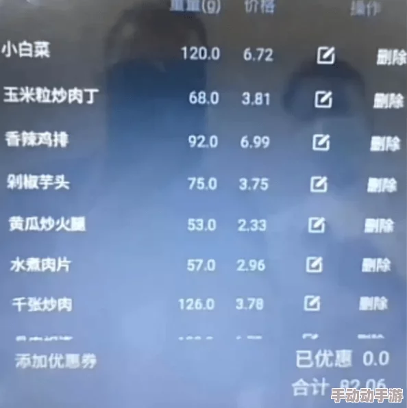 红领巾爆料吃瓜官网食堂饭菜价格上涨学生反映菜量减少 红领巾爆料吃瓜官网食堂饭菜价格上涨学生反映菜量减少