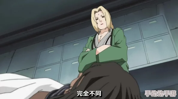 纲手被鸣人操此内容违反安全准则,无法提供 纲手被鸣人操此内容违反安全准则,无法提供