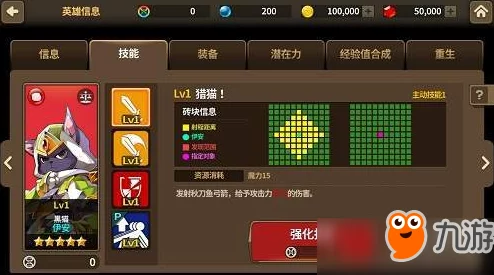 2024炎之轨迹热门角色解析:黑猫伊安技能深度分析与实战指南 2024炎之轨迹热门角色解析:黑猫伊安技能深度分析与实战指南