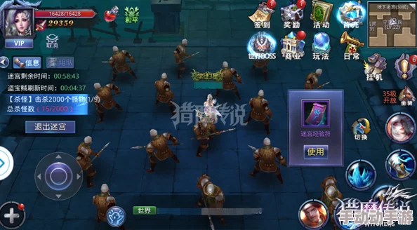 猎魔传说新篇:热门迷宫探险玩法深度解析与攻略 猎魔传说新篇:热门迷宫探险玩法深度解析与攻略