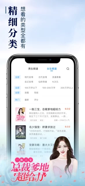 乐可小说在线最新章节更新精彩纷呈读者热议剧情发展