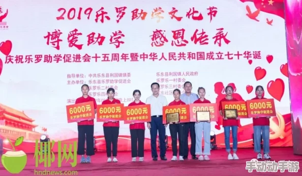 乐芭被曝曾匿名捐款百万建希望小学引网友猜测其背后神秘富豪身份 乐芭被曝曾匿名捐款百万建希望小学引网友猜测其背后神秘富豪身份