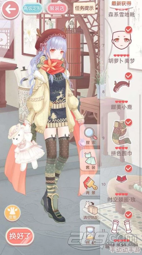 奇迹暖暖1.20-1.24双倍经验公主级第三章高分搭配攻略 奇迹暖暖1.20-1.24双倍经验公主级第三章高分搭配攻略