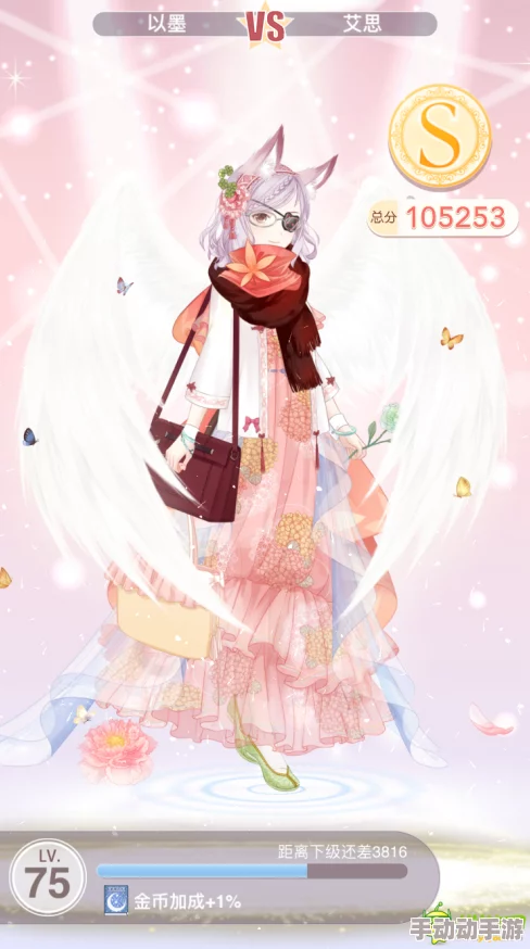 奇迹暖暖1.20-1.24双倍经验公主级第三章高分搭配攻略 奇迹暖暖1.20-1.24双倍经验公主级第三章高分搭配攻略