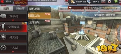 CF手游新地图藏匿之地，热门激战杀机四伏，谁将勇闯重围夺冠?