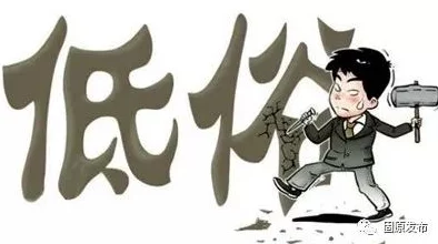 高清黄色电影因传播淫秽内容已被依法查处 高清黄色电影因传播淫秽内容已被依法查处