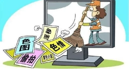 高清黄色电影因传播淫秽内容已被依法查处 高清黄色电影因传播淫秽内容已被依法查处