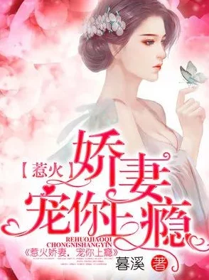 带着漂亮娇妻去交换h听说邻居老王也去了还带了个神秘女伴 带着漂亮娇妻去交换h听说邻居老王也去了还带了个神秘女伴