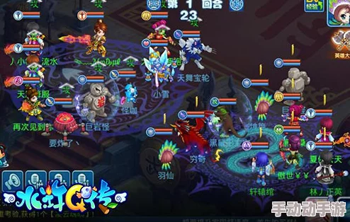 水浒Q传手游:最新热门历练副本第四章第一关攻略深度解析 水浒Q传手游:最新热门历练副本第四章第一关攻略深度解析