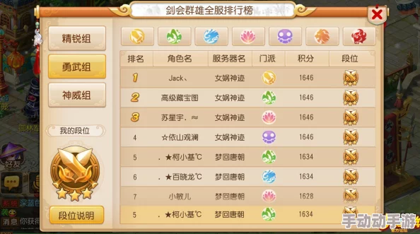 梦幻西游手游:最新封印命中概率实战深度测试解析 梦幻西游手游:最新封印命中概率实战深度测试解析