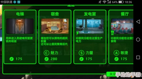 辐射避难所资源短缺危机:最新热门解决策略全解析 辐射避难所资源短缺危机:最新热门解决策略全解析