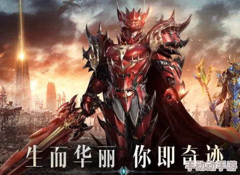 全民奇迹2024最新热门加点攻略:人物属性分配详解指南 全民奇迹2024最新热门加点攻略:人物属性分配详解指南