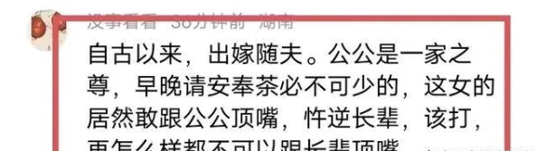 老妇乱说伦小说已被举报并正在接受调查 老妇乱说伦小说已被举报并正在接受调查
