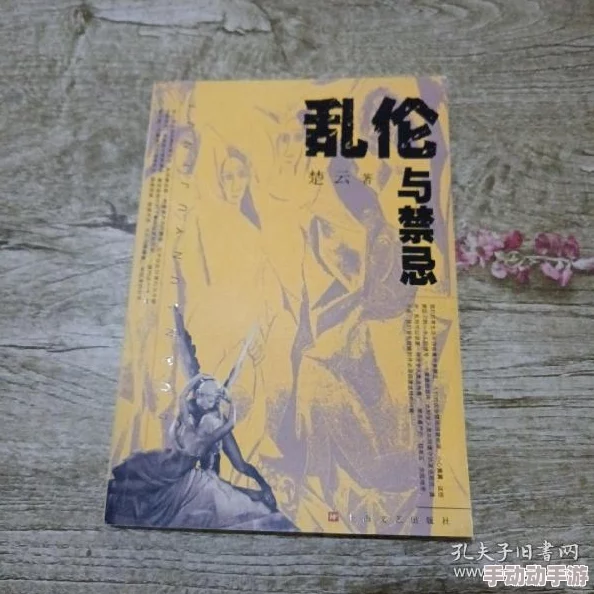 老妇乱说伦小说已被举报并正在接受调查 老妇乱说伦小说已被举报并正在接受调查
