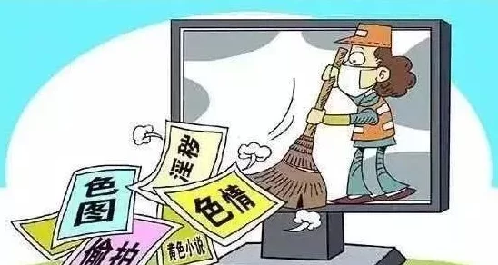 播放一级特黄录像内容涉及色情暴力不适宜未成年人观看请谨慎选择 播放一级特黄录像内容涉及色情暴力不适宜未成年人观看请谨慎选择