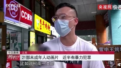 播放一级特黄录像内容涉及色情暴力不适宜未成年人观看请谨慎选择 播放一级特黄录像内容涉及色情暴力不适宜未成年人观看请谨慎选择