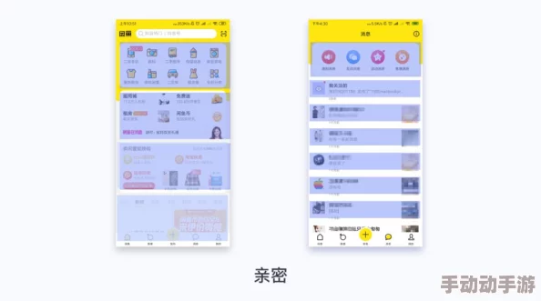 积积对积积的桶120分钟版本更新新增互动玩法和优化体验 积积对积积的桶120分钟版本更新新增互动玩法和优化体验