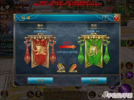 2024ChinaJoy震撼启幕:国战烽火燃起,御龙在天手游重磅亮相! 2024ChinaJoy震撼启幕:国战烽火燃起,御龙在天手游重磅亮相!