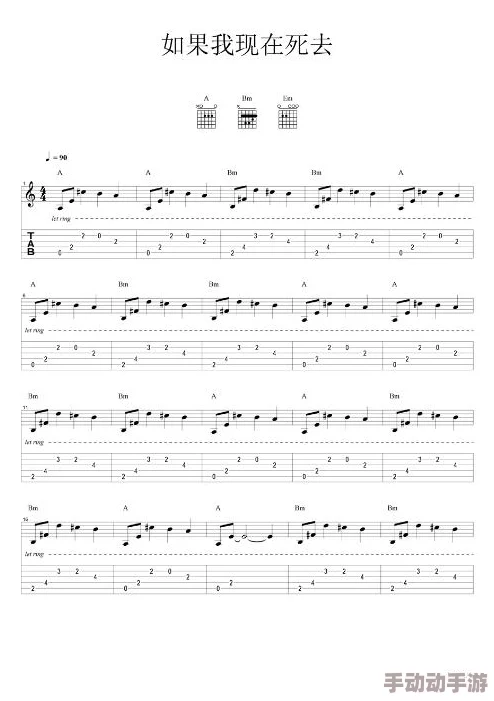 不能说的秘密吉他谱网友盛赞:经典曲目,旋律优美,指法流畅,易于上手,值得收藏 不能说的秘密吉他谱网友盛赞:经典曲目,旋律优美,指法流畅,易于上手,值得收藏