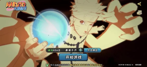 火影忍者手游:决斗场佐助高效刷分最新攻略解析 火影忍者手游:决斗场佐助高效刷分最新攻略解析