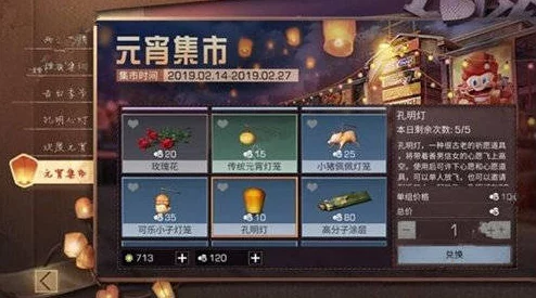 道王手游集市抢装备难?揭秘脚本秒抢,最新热门攻略来帮你! 道王手游集市抢装备难?揭秘脚本秒抢,最新热门攻略来帮你!