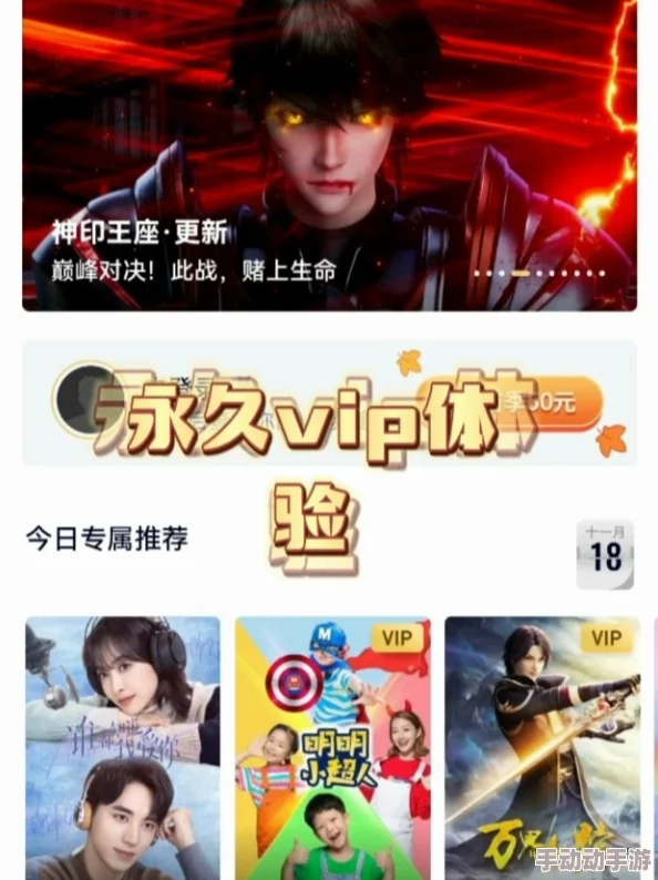 久热这里只精品99re8久平台已永久关闭,请勿访问 久热这里只精品99re8久平台已永久关闭,请勿访问